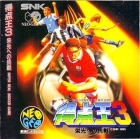 Super Sidekicks 3: The Next Glory (CD)