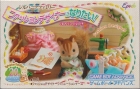 Sylvanian Families: Fashion Designer ni Naritai! - Kurumi-Risu no Onna no Ko