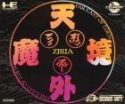 Tengai Makyou: Ziria