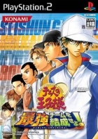 Tennis no Oji-Sama: Saikyou Team o Kessei Seyo!