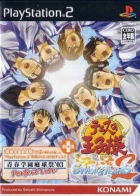 Tennis no Oji-Sama: Sweat & Tears 2