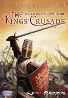 The Kings' Crusade: Complete Edition
