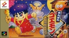 The Legend of the Mystical Ninja