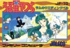 Urusei Yatsura: Lum no Wedding Bell