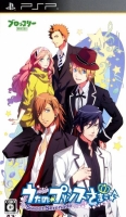 Uta no * Prince-Sama: Sweet Serenade