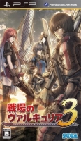 Valkyria Chronicles III: Unrecorded Chronicles