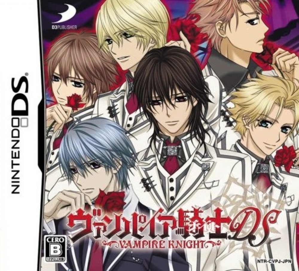 Vampire Knight Dating Game Ds