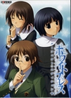 White Breath: Perfect Edition+