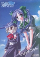 Wind: a breath of heart - Re-gratitude