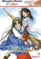 With You: Mitsumeteitai