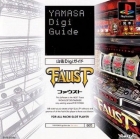 Yamasa Digi Guide: Faust