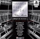 Yamasa Digi World: Tetra Master