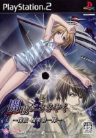 Yamiyo ni Sasayaku: Meitantei Kyouichirou Sagara