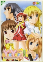 Yin-Yang! Another X-Change